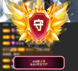 南北是个小太阳🎤主播照片
