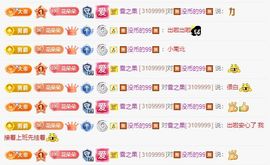 南北是个小太阳🎤主播照片