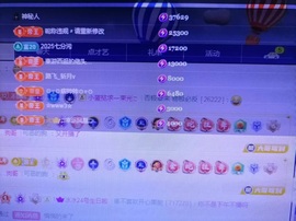 许华峰（努力版）主播照片