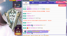 青青恭贺官人荣升了主播照片