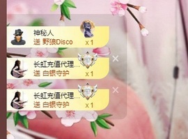 晴丫！求个百元榜主播照片