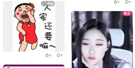 @一江東去@照片的图片