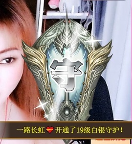 金牌代理❤玲儿❤主播照片