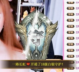 金牌代理❤玲儿❤主播照片