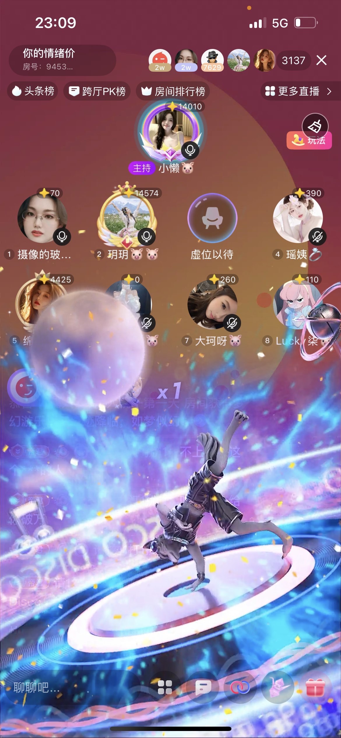 小懒🐷17号拍卖的图片