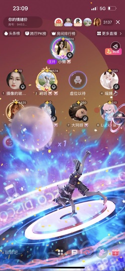 小懒🐷.主播照片