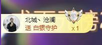 浠漫🎶的图片