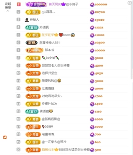 皖💰贺老大元始天尊的图片