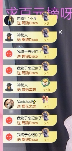 里里💕主播照片