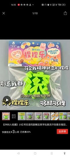@一江東去@照片的图片