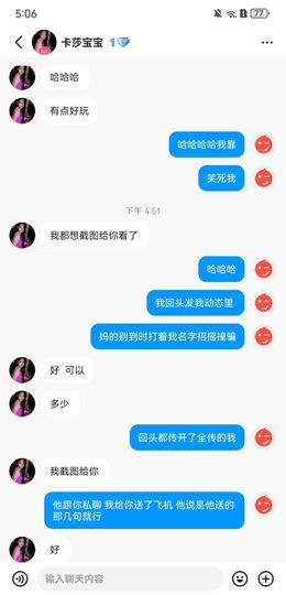 疾风🇪🇸主播照片