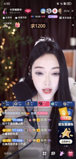 疾风🇪🇸主播照片