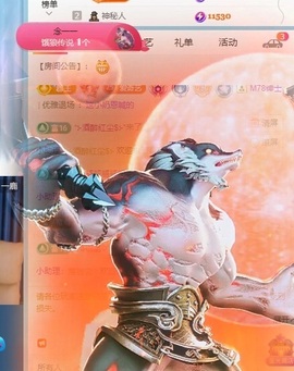 -新人琪艺的图片