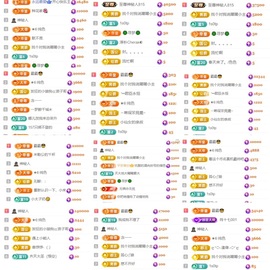 新人曦曦主播照片