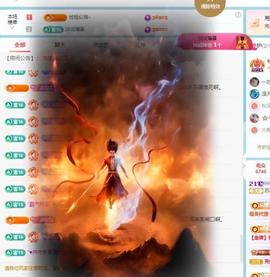 苏苏感恩有你主播照片