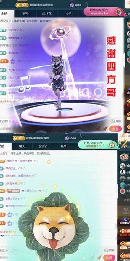金麒麟安静唱歌🎤主播照片