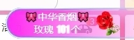 冰凌吖~主播照片