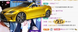 金牌代理❤玲儿❤主播照片