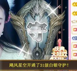 ゞ悠乐★婉儿つ主播照片