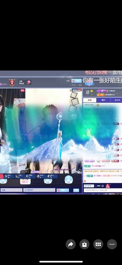呆呆羊^主播照片