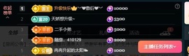 大可21号生日庆典✨的图片