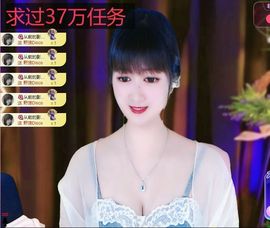 菲儿💗求陪伴主播照片