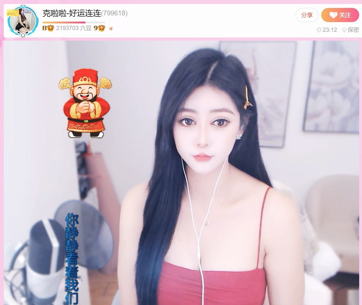 此账号已注销.，的图片
