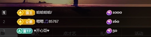 晴丫！休息两天的图片