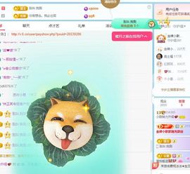 小甜贪财好色💕主播照片
