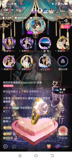 蓝猫🎀淘气主播照片