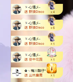 雲紫柔💕唱歌🎤主播照片