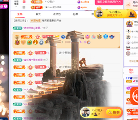 雲紫柔💕唱歌🎤主播照片