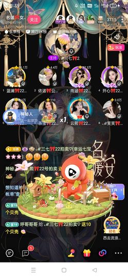 云熙🍒所愿如期主播照片