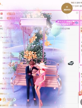 金牌代理❤玲儿❤主播照片