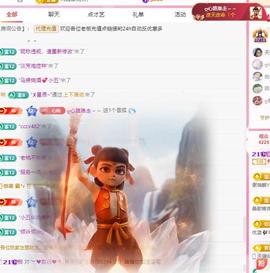 代理心雨五月天天吃饱主播照片