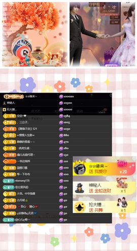 鑫儿～主播照片