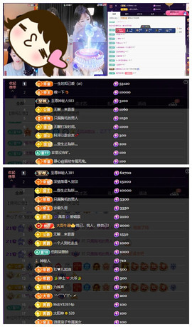 玖❤儿加油的图片