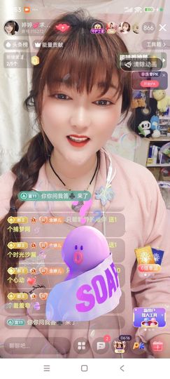 婷婷💕求过月底任务主播照片