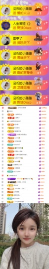 陈慧慧🥕早9晚8主播照片