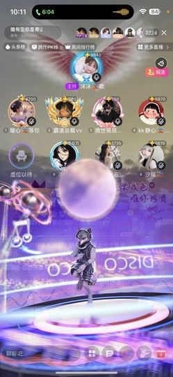 圆梦🎏歌主播照片