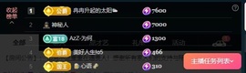 大可21号生日庆典✨的图片