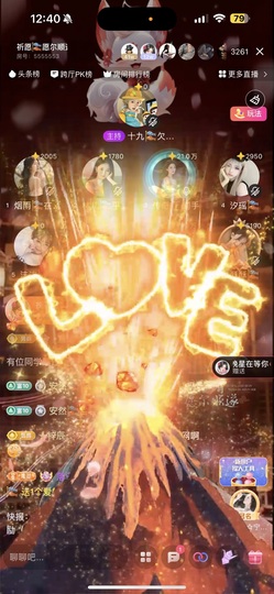 圆梦🎏歌主播照片