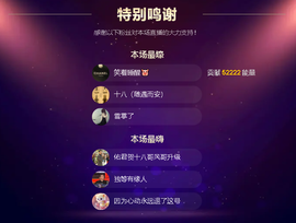 佑道♥恭贺YOU杨禧主播照片