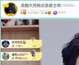 龙傲天贺v宝m哥公爵的图片