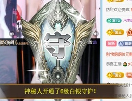 初见梦求🌻个上上签主播照片