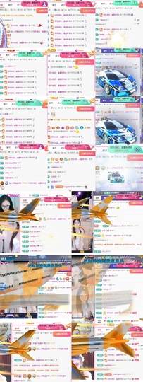 宝儿-燃舞超甜音主播照片