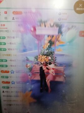 丑小鸭💞愿有一束光主播照片
