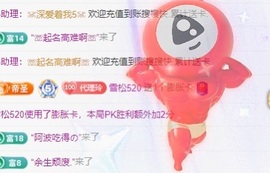 金牌代理❤玲儿❤主播照片