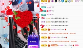 金牌代理❤玲儿❤主播照片