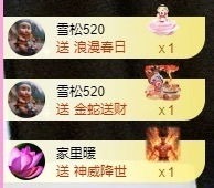 金牌代理❤玲儿❤的图片